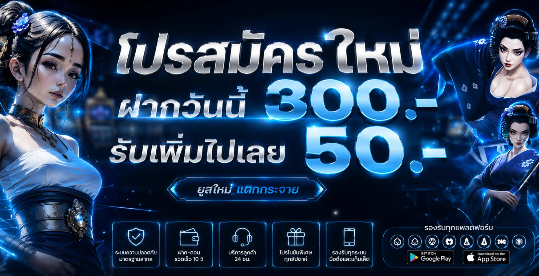 หน้ารวมเกมสล็อตออนไลน์ 1688Vegas จากทุกค่ายชั้นนำแตกง่าย